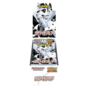 Display Deluxe de White Flare