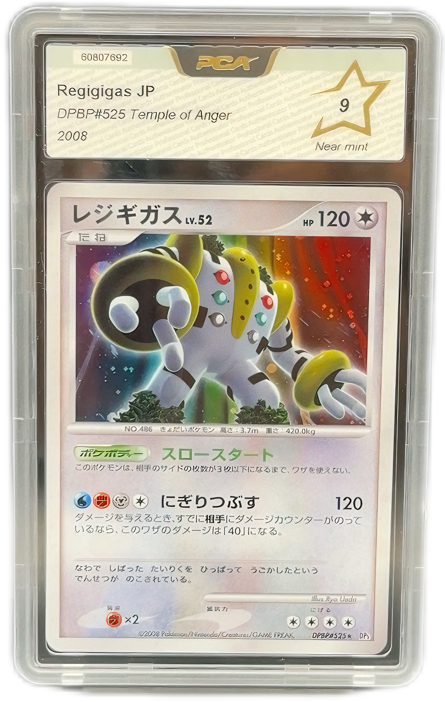 Regigigas Holo