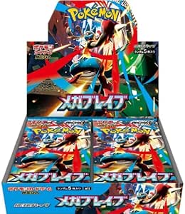 Mega Brave M1L