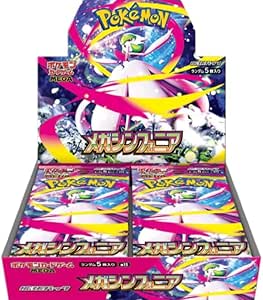 Mega Symphonia M1S