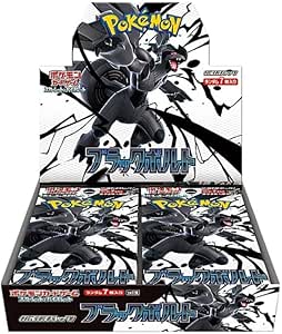 Black Bolt