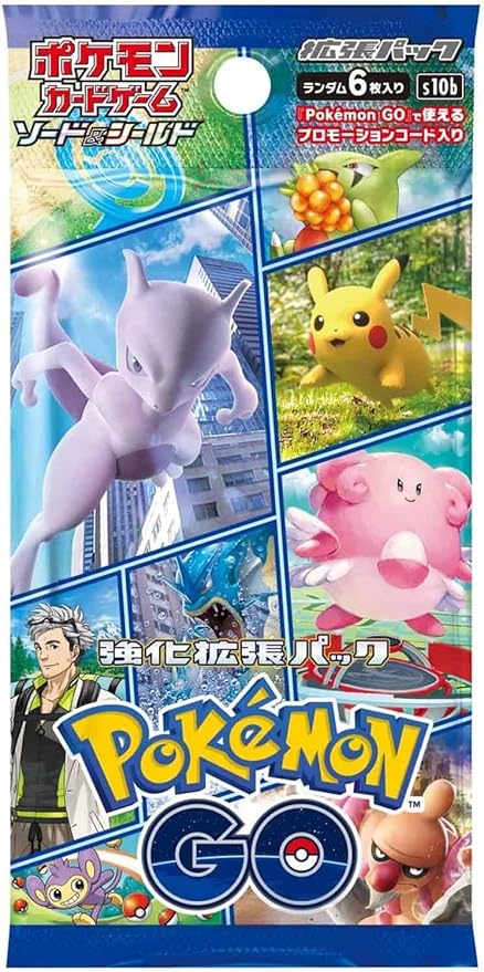 Booster pokemon go