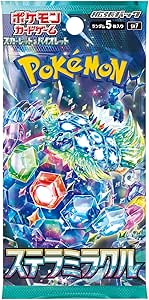 Booster Stellar Miracle