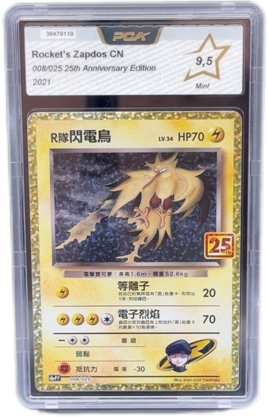 Rocket's Zapdos 2021  chinois