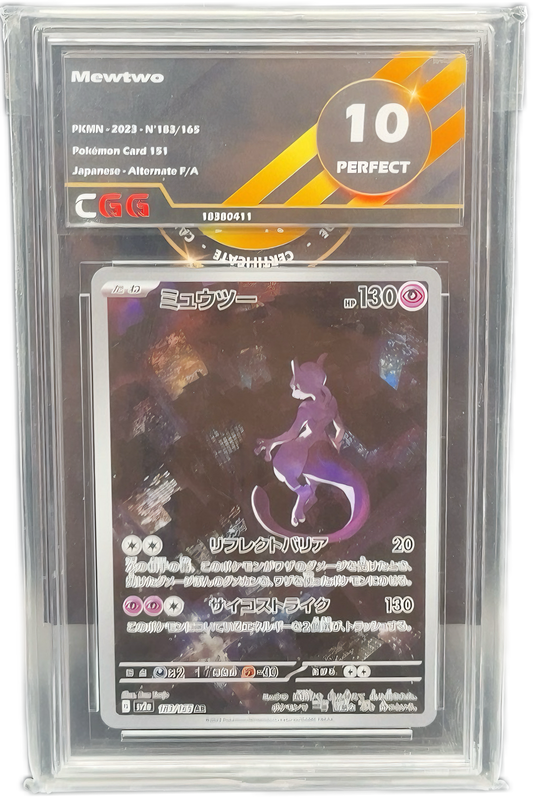Mewtwo 151