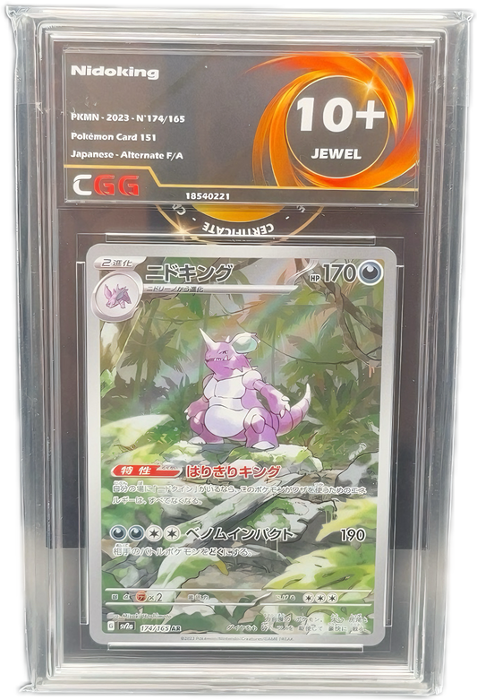 Nidoking AR 151