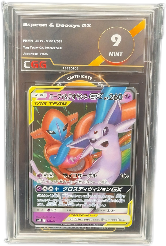 Mentali & Deoxys GX