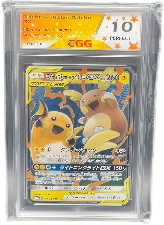 Raichu et Raichu D'Alola GX Tag Team