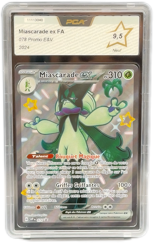 Miascarade