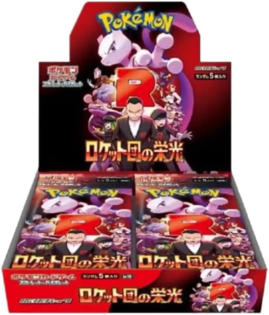 Team Rocket