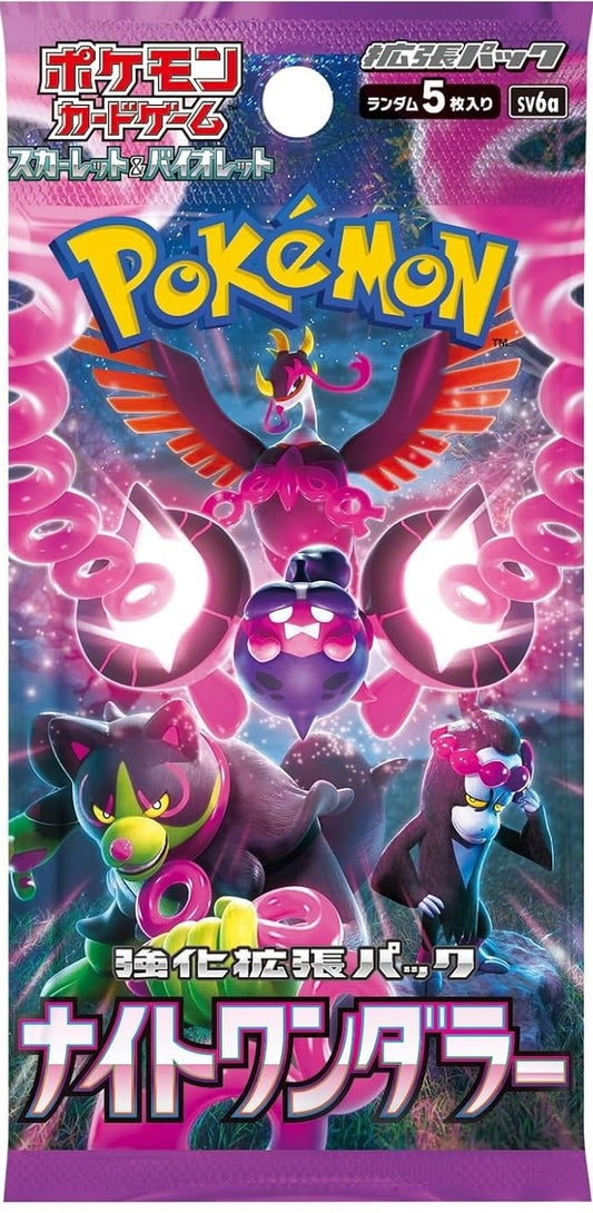 booster Night Wanderer